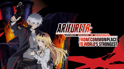Arifureta 2nd Season Dublado (2022)