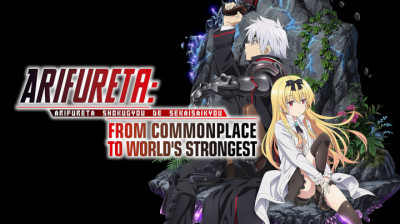 Arifureta Season 3 Dublado (2024)