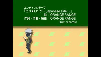 Naruto Clássico-Cezar T2-E53