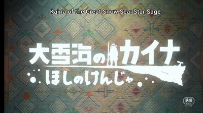 Kaina of the Great Snow Sea: Star Sage movie