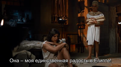 Иосиф из Египта | José de Egipto - 14 Серия (правильная нумерация) (субтитры)