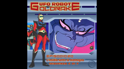 Ufo Robot Goldrake | 20 | 06/07