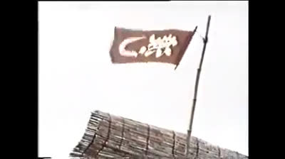 samurai Itto Ogami - St. 1 - Ep. 10 - Uccidete il Duca
