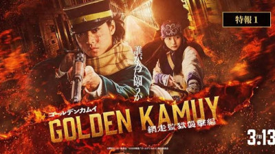 Golden Kamuy -The Abashiri Prison Raid (2026) VF
