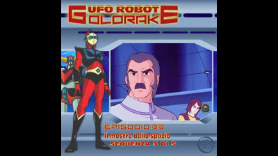 Ufo Robot Goldrake | 33 | 03/05