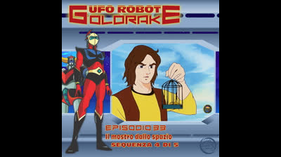 Ufo Robot Goldrake | 33 | 04/05