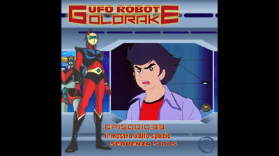 Ufo Robot Goldrake | 33 | 05/05