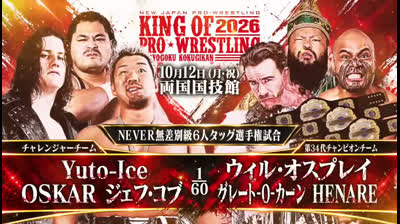 NJPW KING OF PRO WRESTLING-United Empire (Will Ospreay, Great-O-Khan, and HENARE) vs. Unbound Co. (Jeff Cobb and Knockout Brothers)