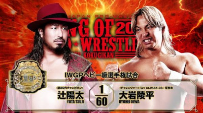 NJPW KING OF PRO WRESTLING-Yota Tsuji vs Ryohei Oiwa