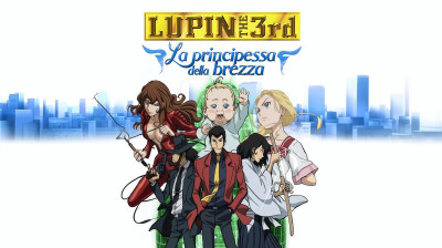 Lupin III: La principessa della brezza, la città nascosta nel cielo [HD]