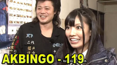 AS  AVENTURAS DE KURAMOCHI E AKIMOTO EM FUKUOKA - AKBINGO 119