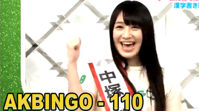 SOUI MELHOR QUE AS SENPAIS - AKBINGO 110