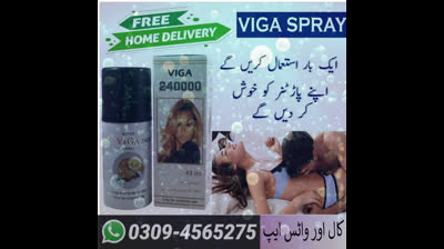 Super viga 24000 Delay Spray In Pakistan