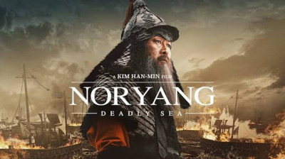 Noryang: O Mar da Morte Filme Dublado Lançamento 2026